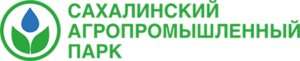Сахалинский агропромышленный парк