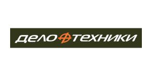 «Дело Техники»