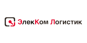 «ЭлекКом Логистик»