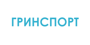 «ГРИНСПОРТ»