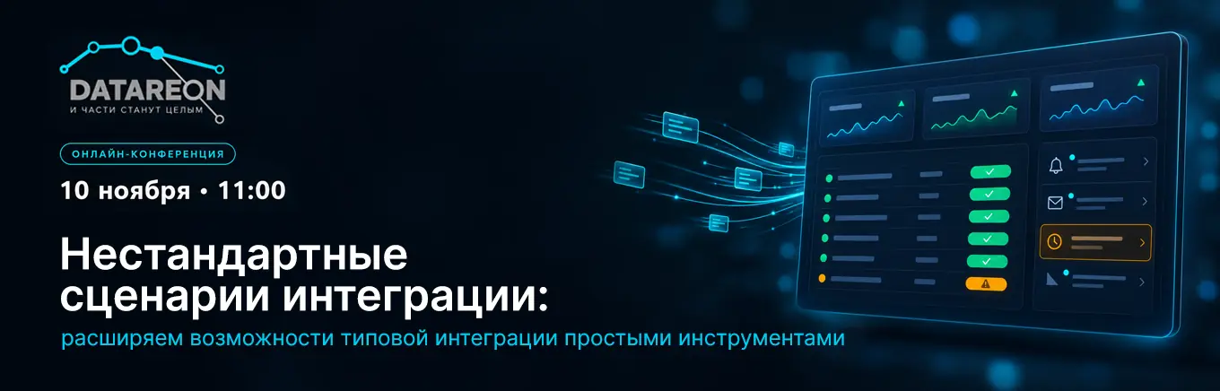 Главный баннер img